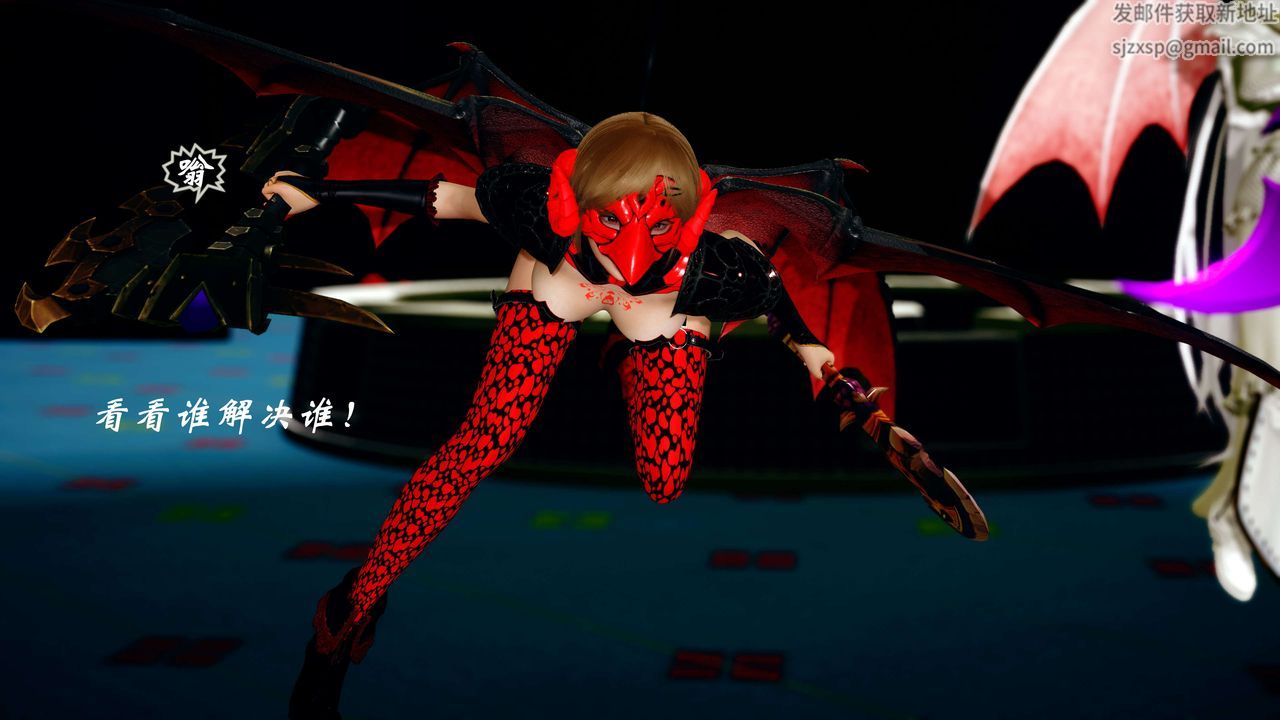 [3D]破界纪元-第四季悲怆篇第16话