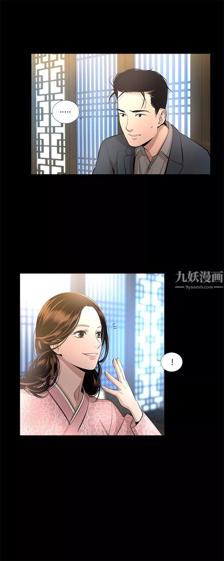 韩道修第14話