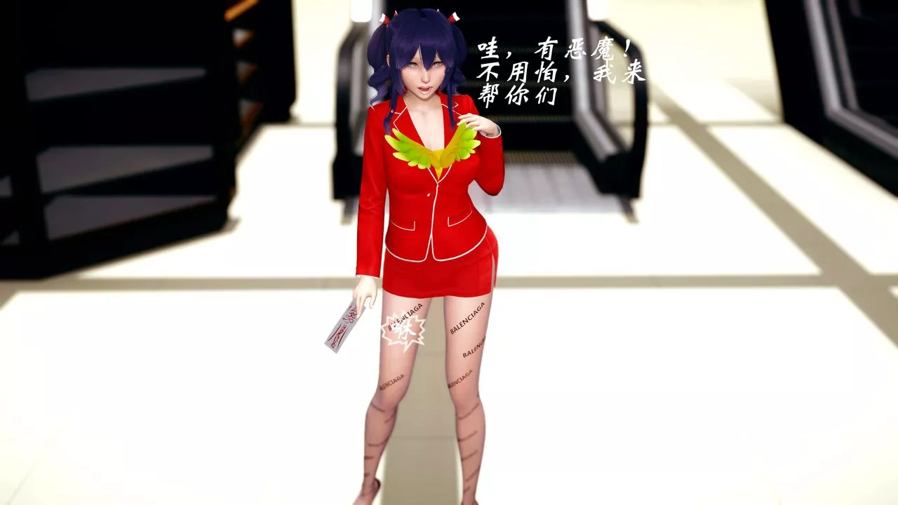 [3D]破界紀元-第四季悲愴篇第16話