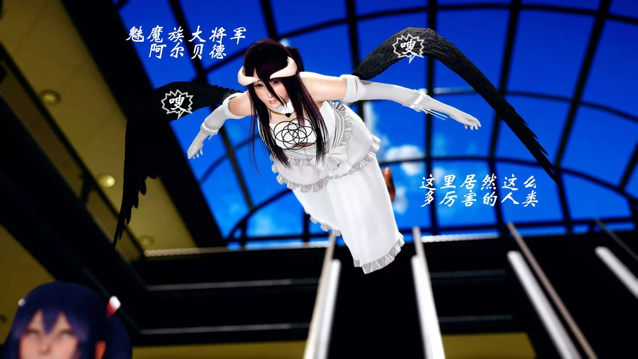 [3D]破界纪元-第四季悲怆篇-第16话 - 图片 36