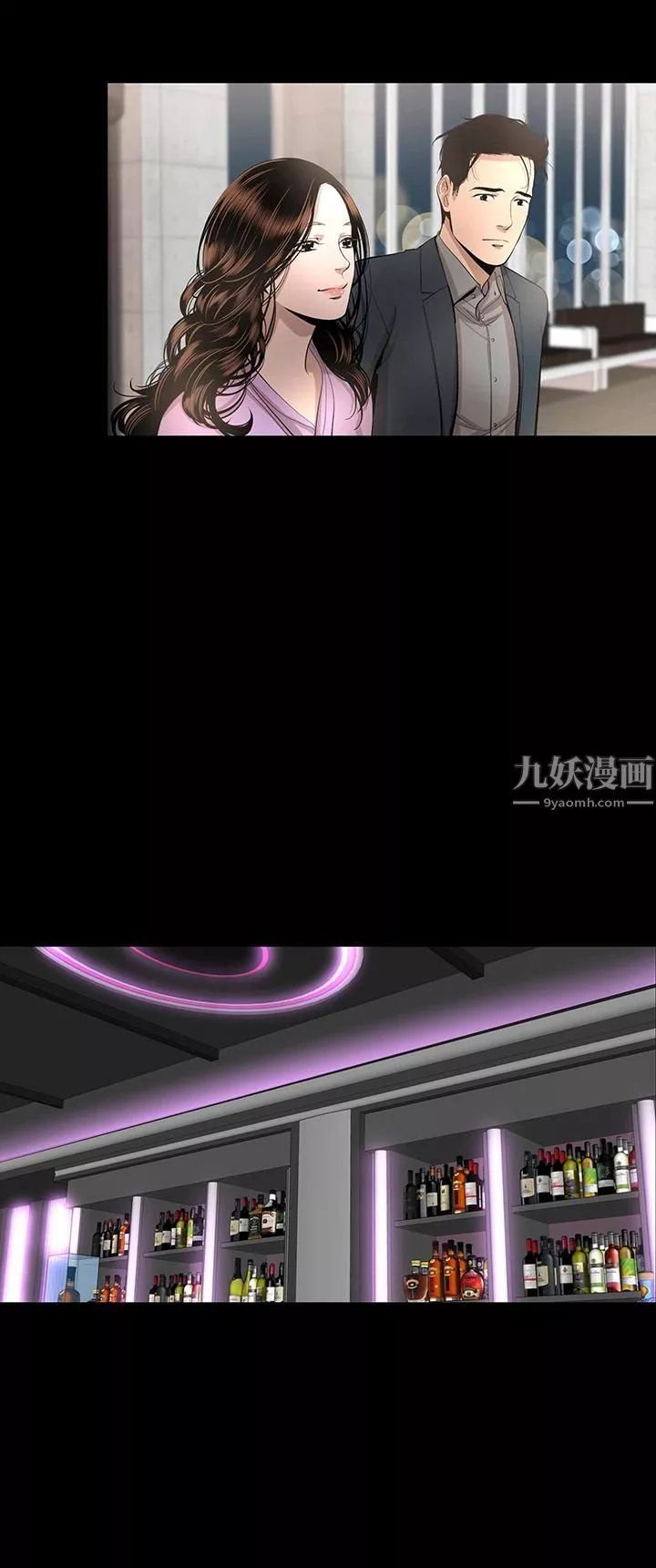 韩道修第15話