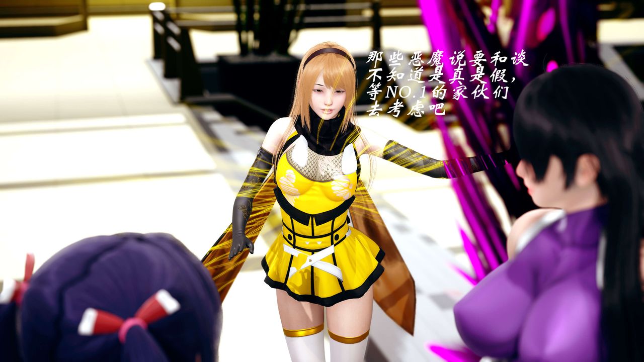 [3D]破界紀元-第四季悲愴篇第16話