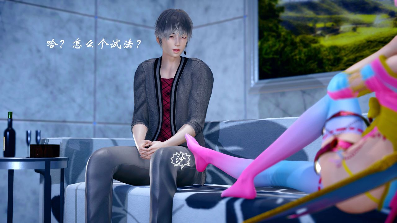 [3D]破界纪元-第四季悲怆篇第16话