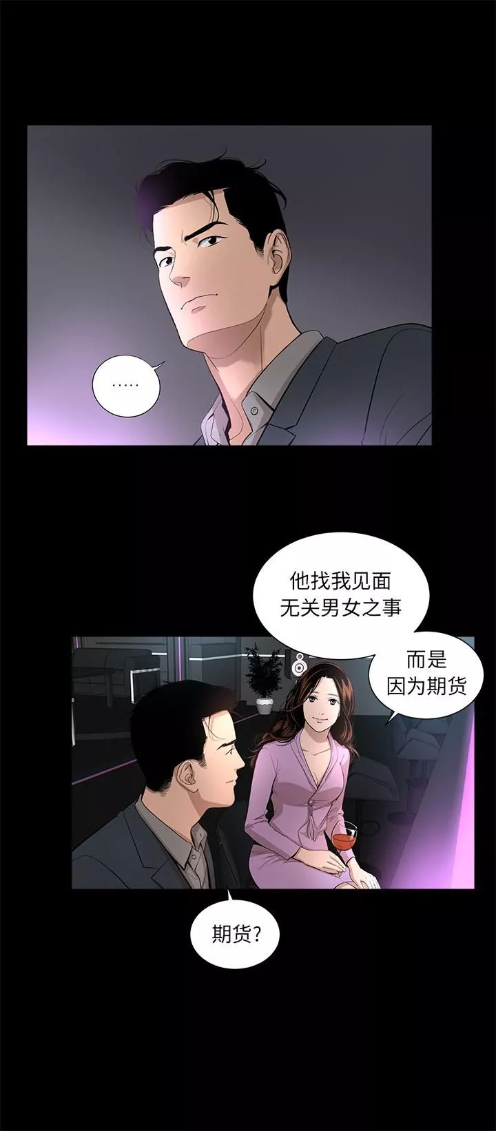 韩道修第16話
