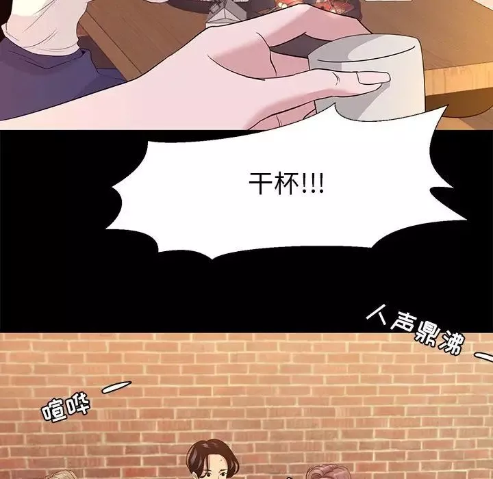 OL蜜巢-第5话 - 图片 58