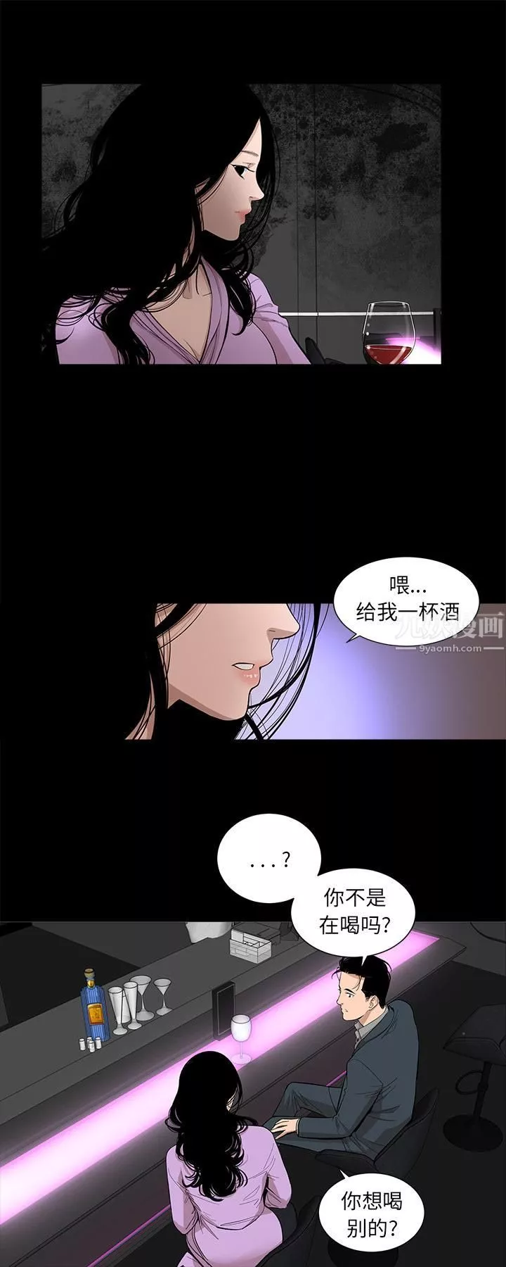 韩道修第16話