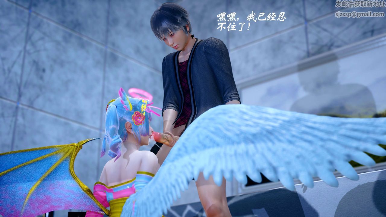 [3D]破界纪元-第四季悲怆篇第16话