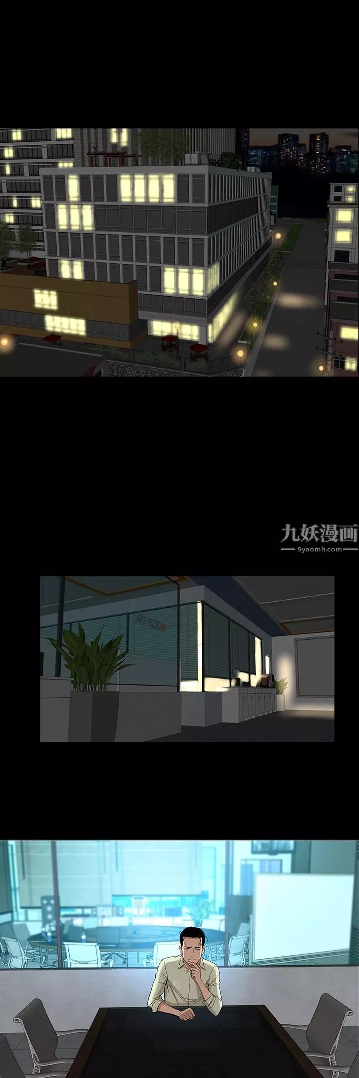 韩道修-第16话 - 图片 26