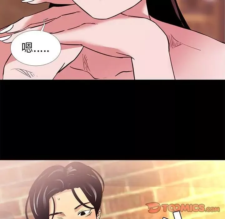 OL蜜巢-第5话 - 图片 92
