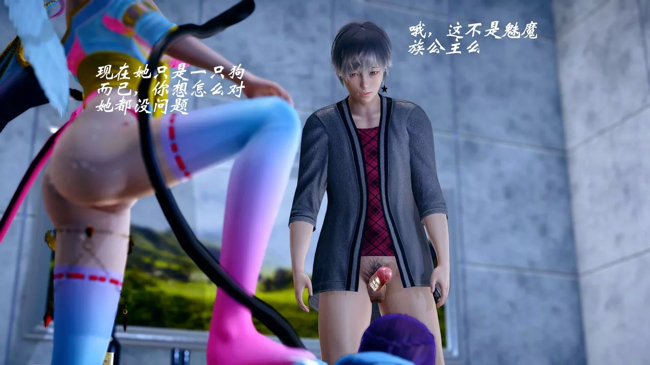 [3D]破界纪元-第四季悲怆篇-第16话 - 图片 88
