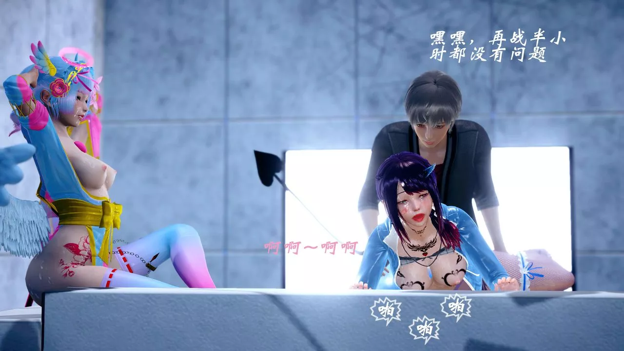 [3D]破界纪元-第四季悲怆篇-第16话 - 图片 97