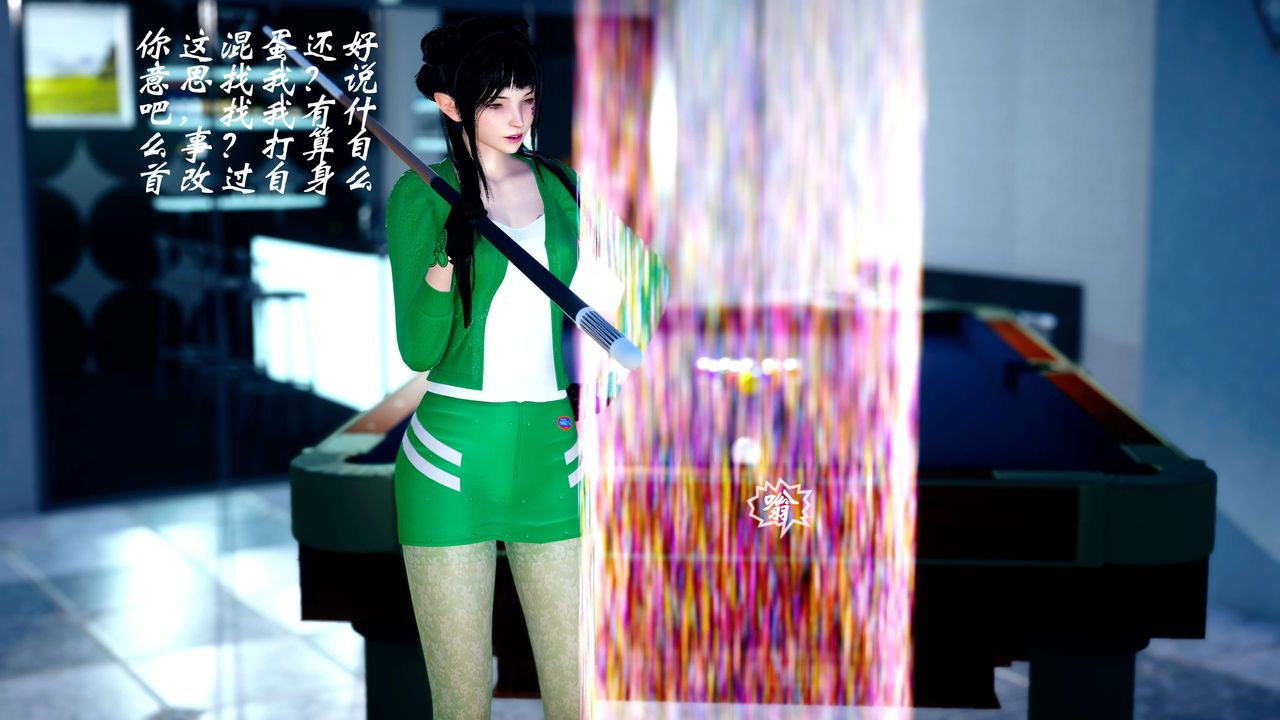 [3D]破界紀元-第四季悲愴篇第16話