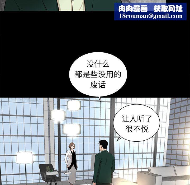韩道修第17话