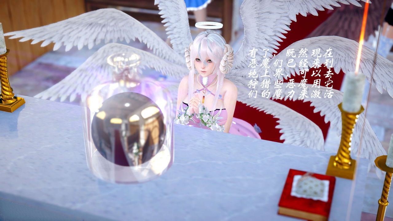 [3D]破界纪元-第四季悲怆篇第17话