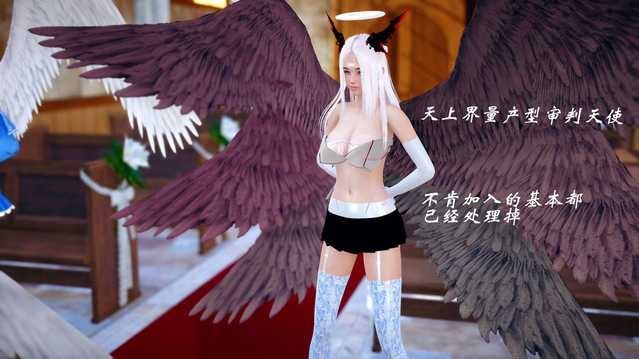 [3D]破界紀元-第四季悲愴篇第17話