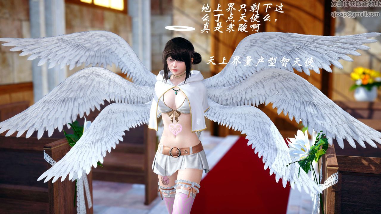 [3D]破界紀元-第四季悲愴篇第17話