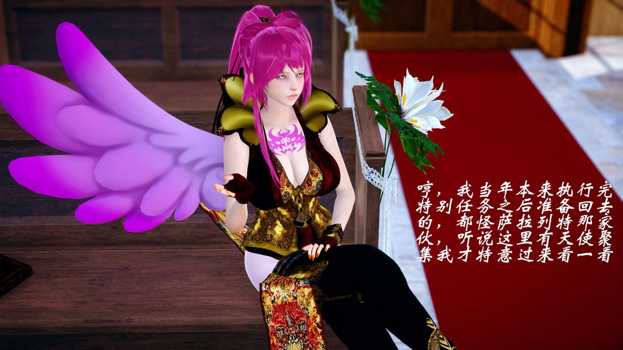 [3D]破界纪元-第四季悲怆篇第17话