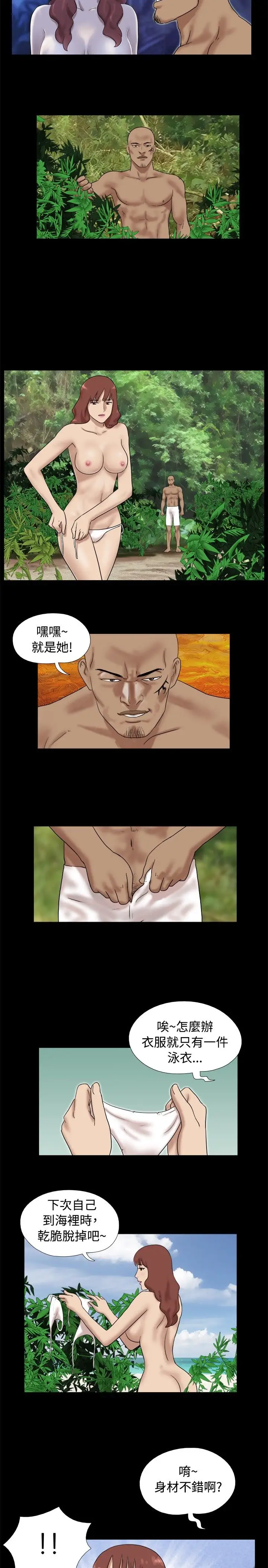 [かるま龙狼]ないみつ[中国翻訳][DL版][かるま龙狼]ないみつ[中国翻訳][DL版]