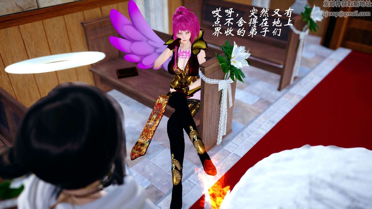 [3D]破界纪元-第四季悲怆篇第17话