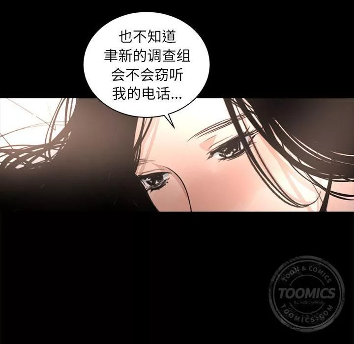 韩道修-第17话 - 图片 65