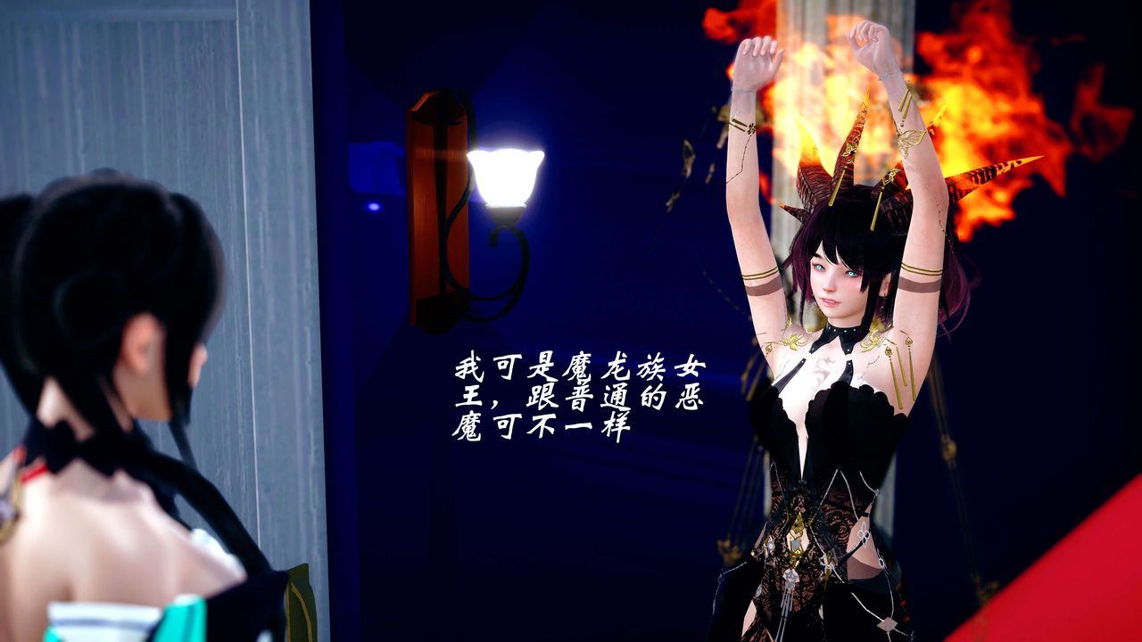 [3D]破界纪元-第四季悲怆篇第17话