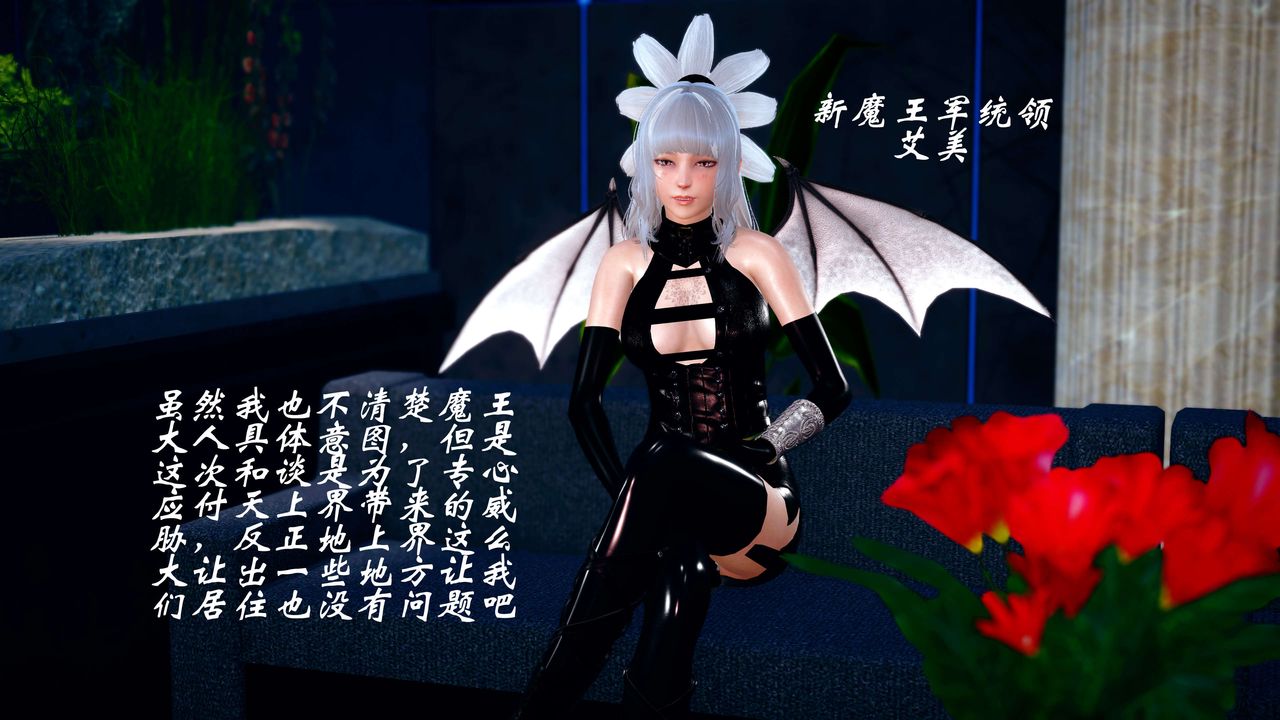 [3D]破界纪元-第四季悲怆篇第17话