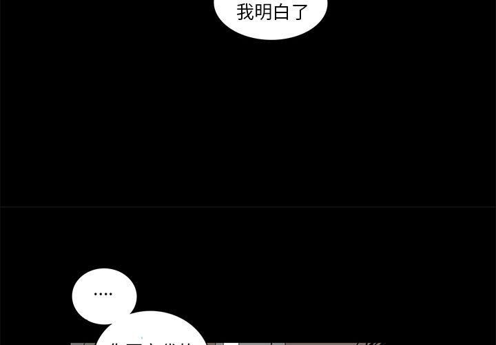 韩道修第18话