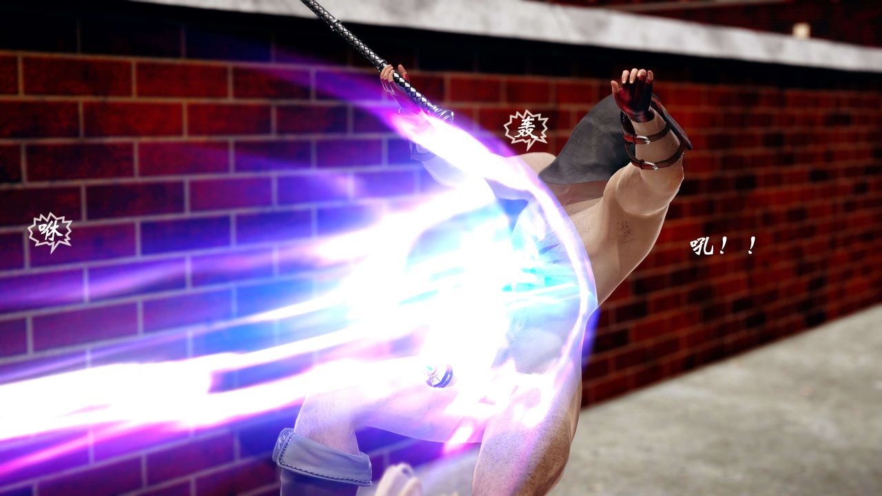 [3D]破界紀元-第四季悲愴篇第17話