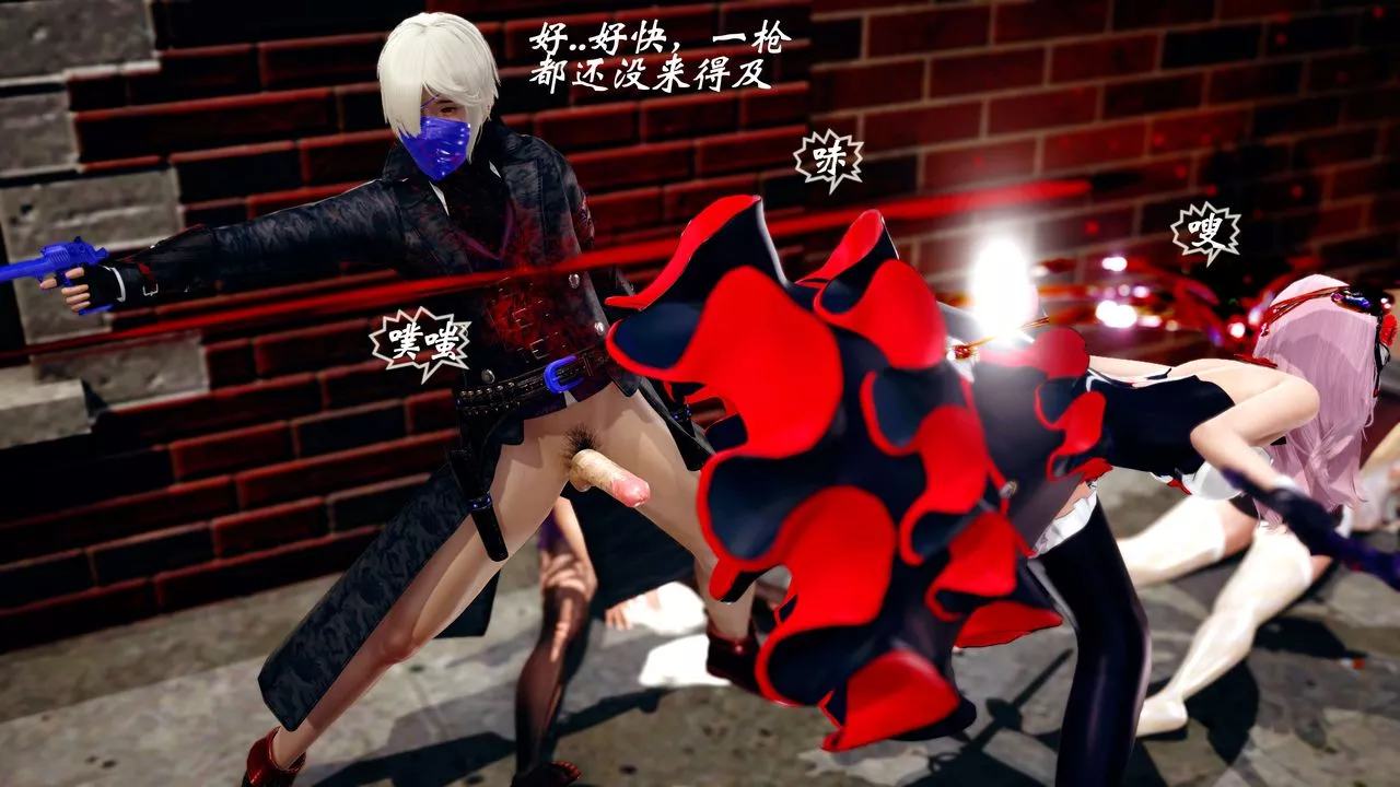 [3D]破界紀元-第四季悲愴篇第17話