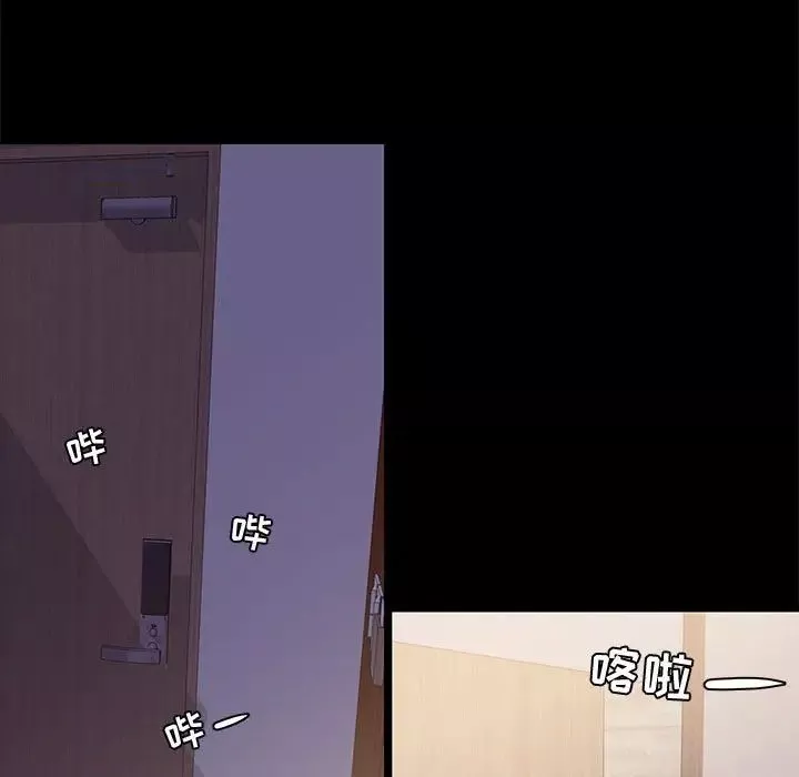 OL蜜巢第6话