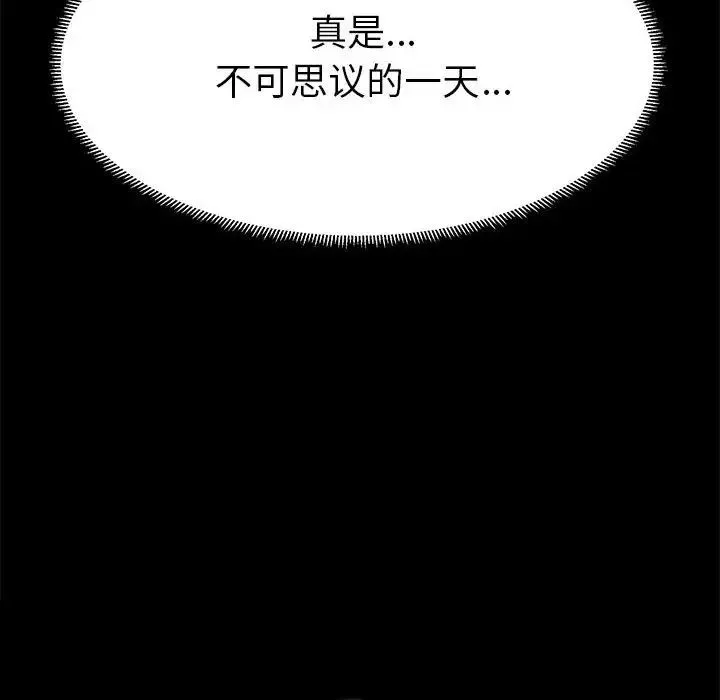 OL蜜巢第6话