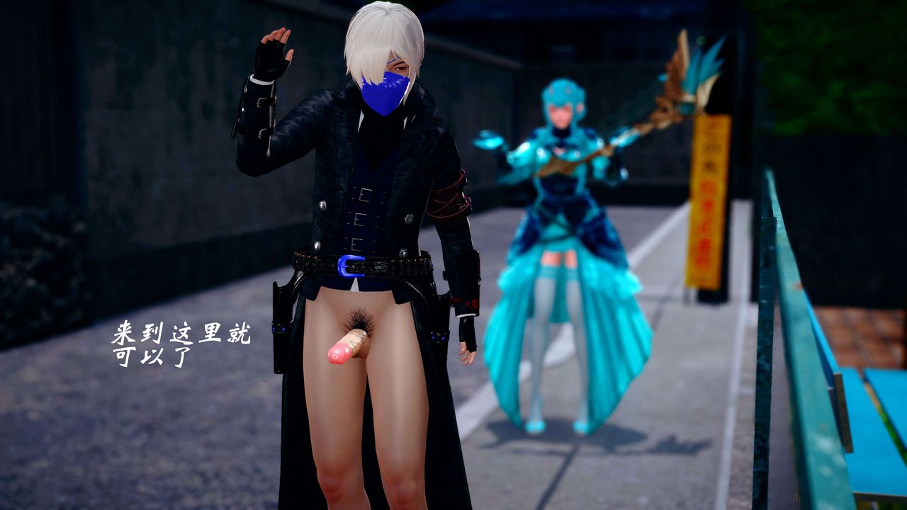 [3D]破界紀元-第四季悲愴篇第17話