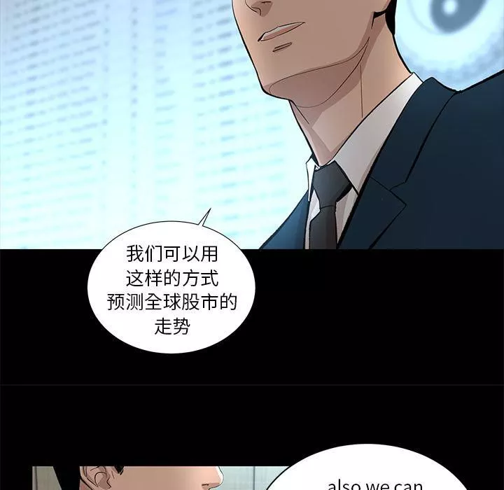韩道修-第18话 - 图片 55