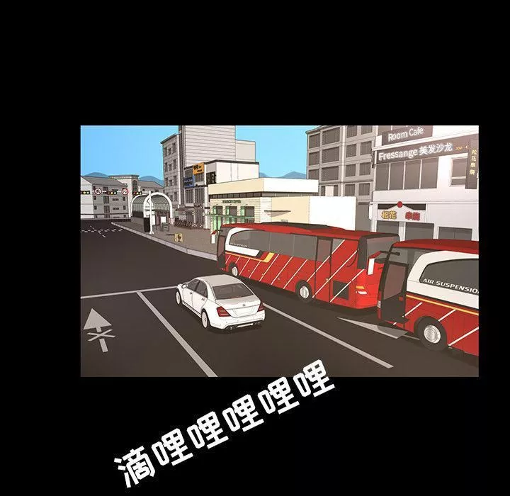 韩道修第18話