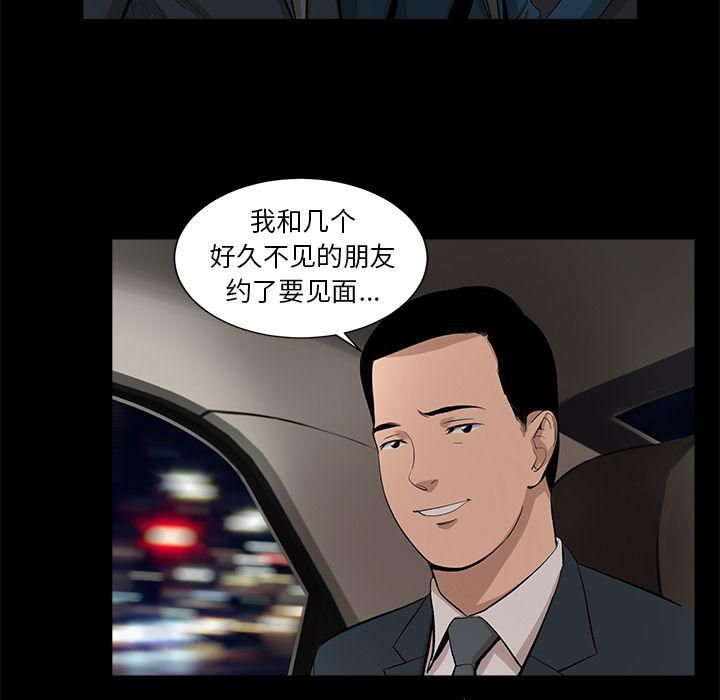 韩道修第18话