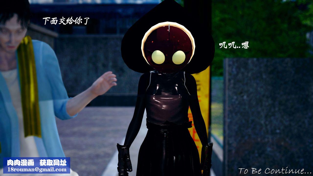 [3D]破界紀元-第四季悲愴篇第17話