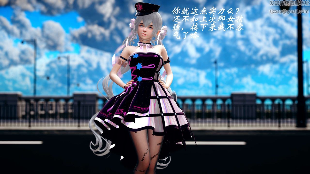 [3D]破界纪元-第四季悲怆篇第18话