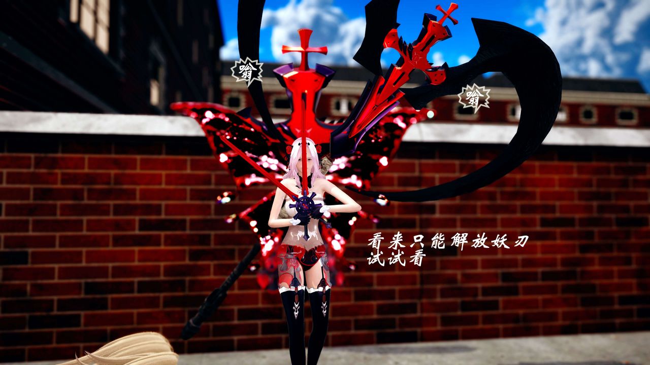 [3D]破界纪元-第四季悲怆篇第18话