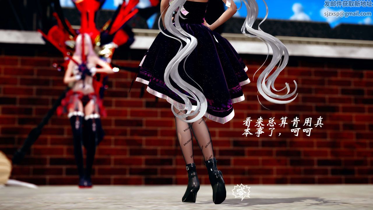 [3D]破界纪元-第四季悲怆篇第18话