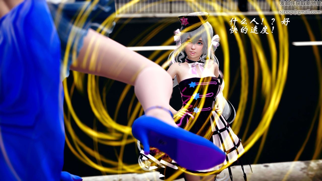 [3D]破界纪元-第四季悲怆篇第18话