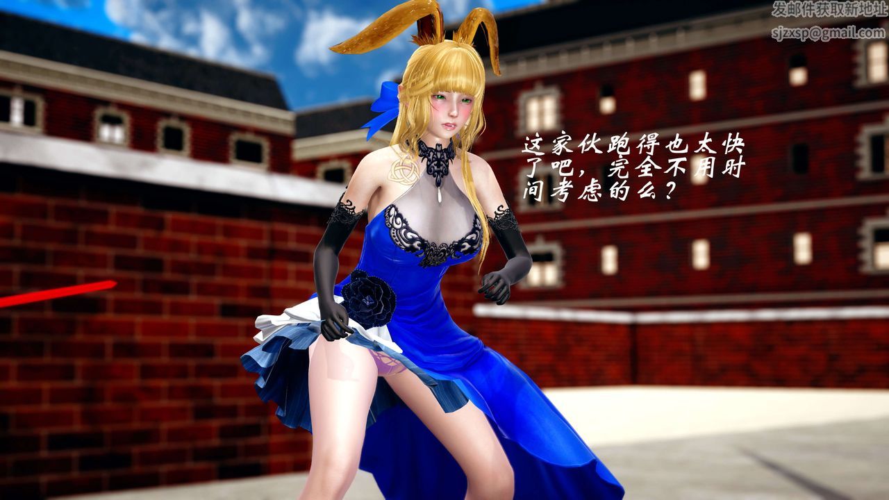 [3D]破界纪元-第四季悲怆篇第18话