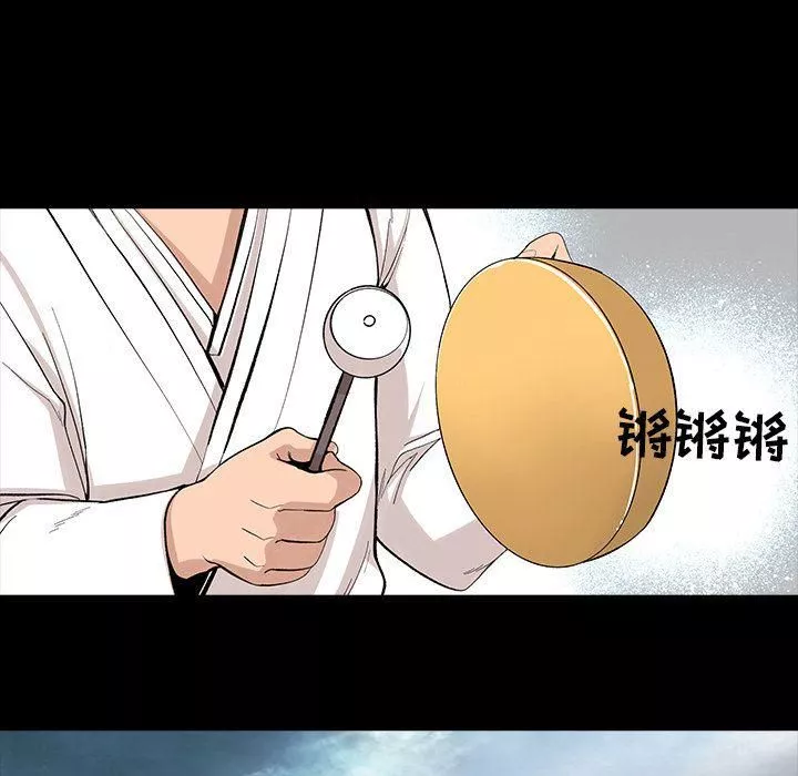 韩道修第19話