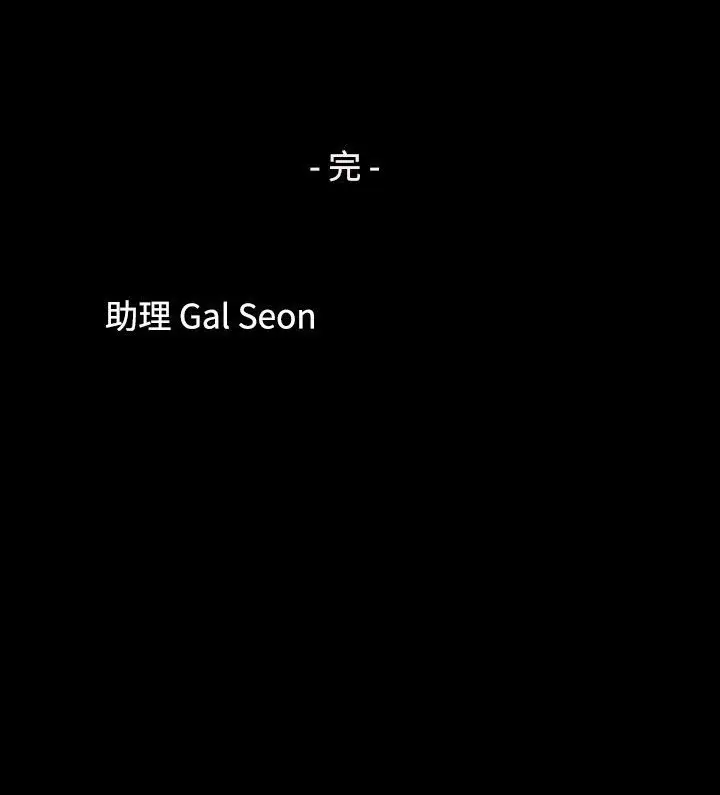 脱光光小岛最终话