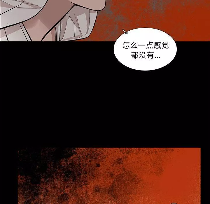 韩道修-第19话 - 图片 62