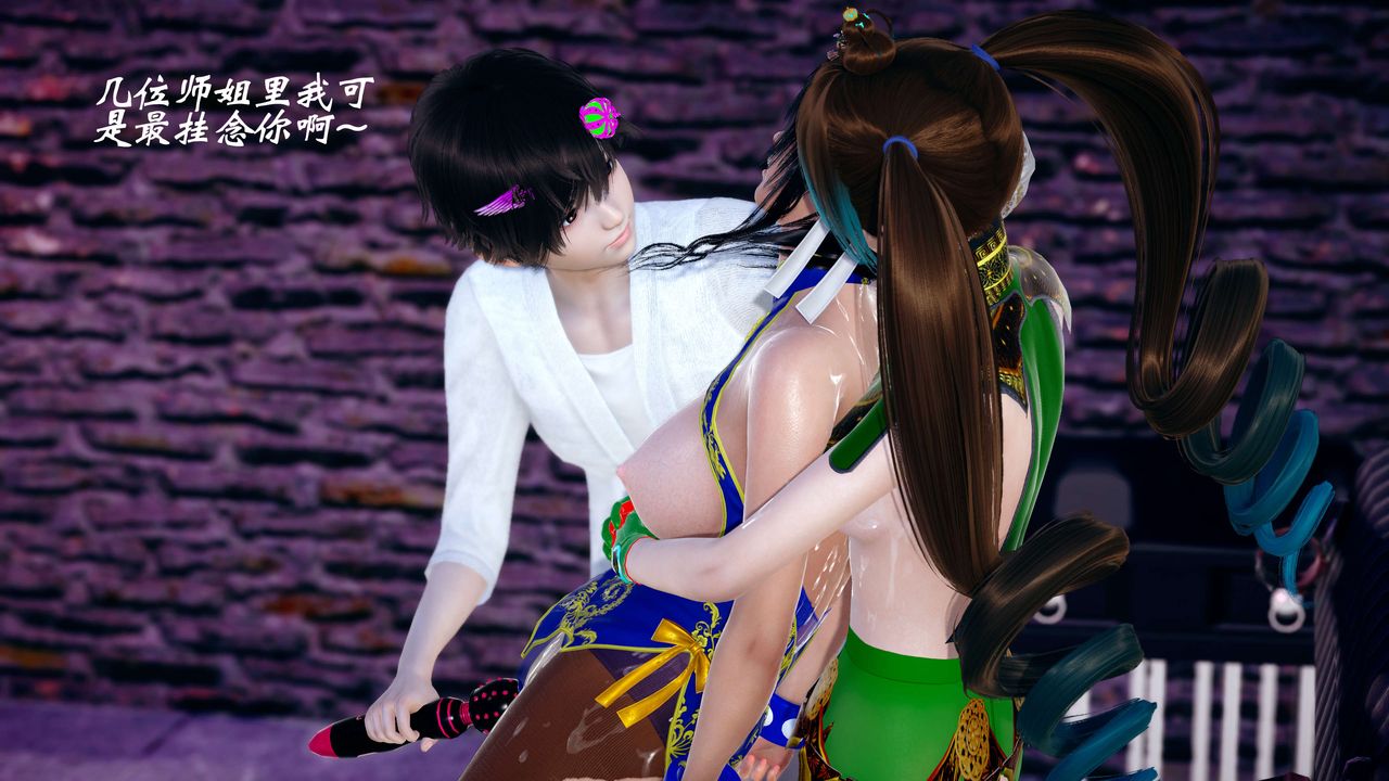 [3D]破界纪元-第四季悲怆篇第18话