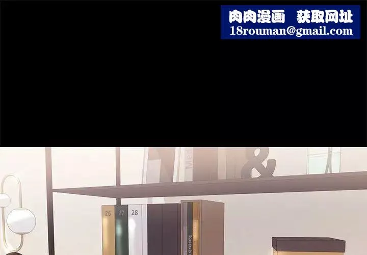 OL蜜巢-第8话 - 图片 1