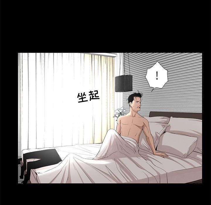 韩道修第19话