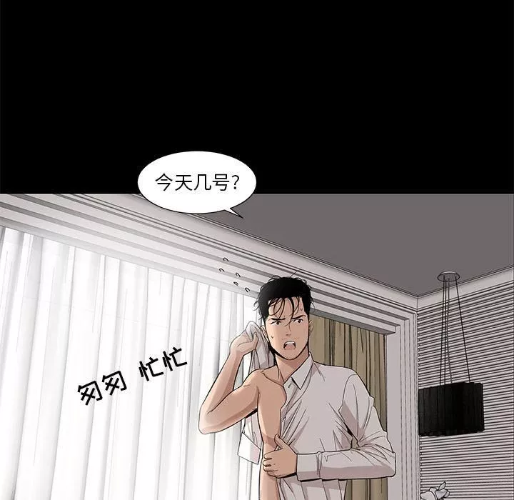 韩道修-第19话 - 图片 78
