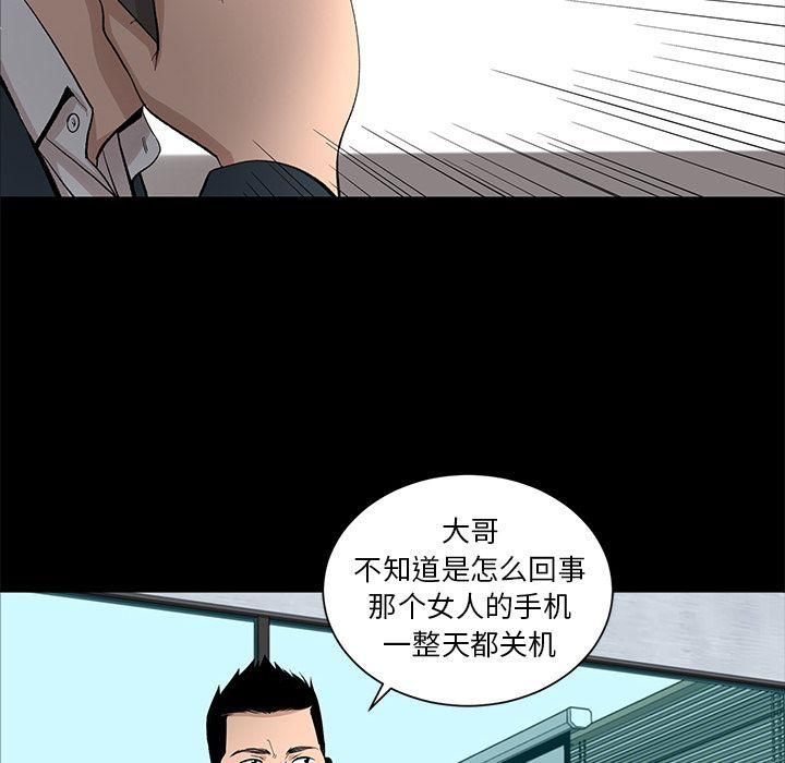 韩道修第19话