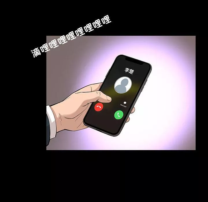韩道修第19話